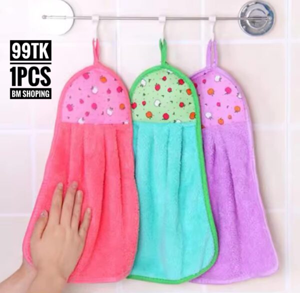 Multicolor Bachin Towel